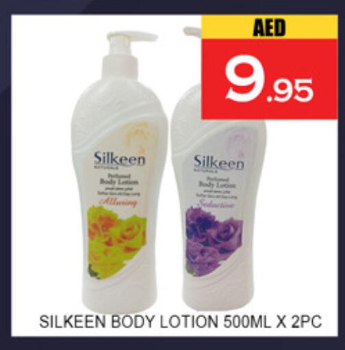 available at لكي سنتر in الإمارات العربية المتحدة , الامارات - الشارقة / عجمان