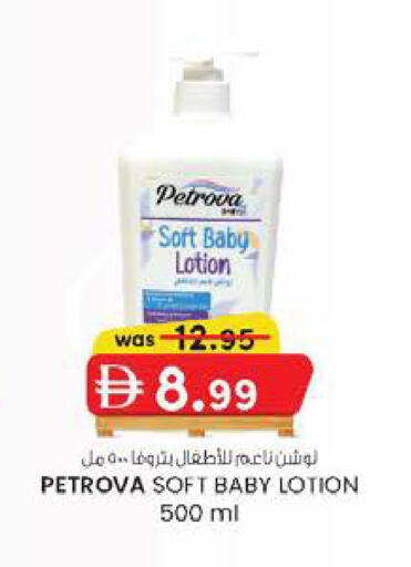 available at Safa Express Supermarket in UAE - Abu Dhabi