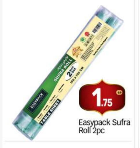 available at بيج مارت in الإمارات العربية المتحدة , الامارات - أبو ظبي