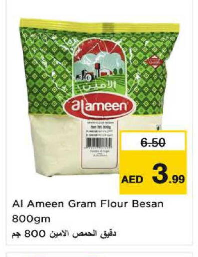 available at نستو هايبرماركت in الإمارات العربية المتحدة , الامارات - الشارقة / عجمان