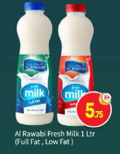 available at بيج مارت in الإمارات العربية المتحدة , الامارات - أبو ظبي