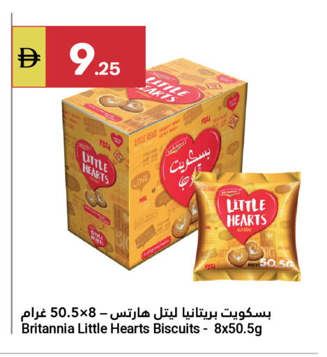 available at Grand Emirates Market in UAE - Abu Dhabi