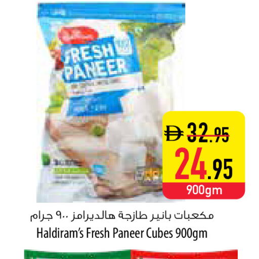 available at السفير ماركت in الإمارات العربية المتحدة , الامارات - دبي