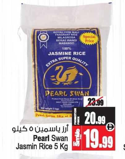 available at أنصار مول in الإمارات العربية المتحدة , الامارات - الشارقة / عجمان