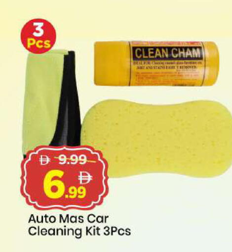 available at مارك & سيف in الإمارات العربية المتحدة , الامارات - أبو ظبي