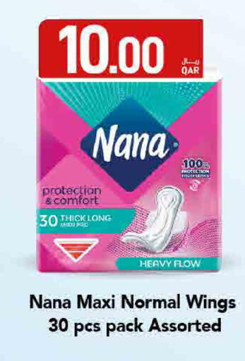 available at ســبــار in قطر - الضعاين