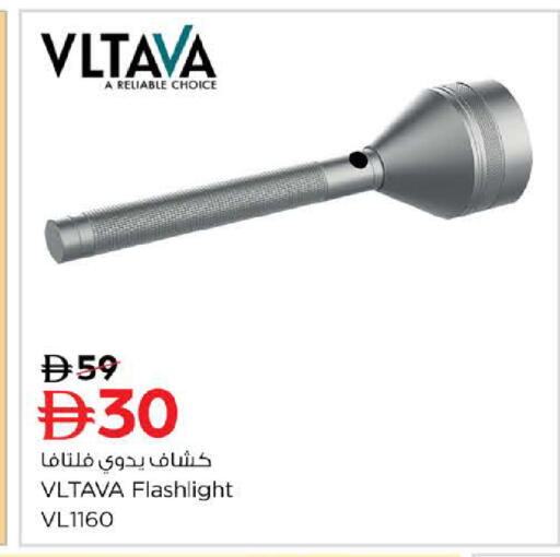 available at Last Chance  in UAE - Fujairah