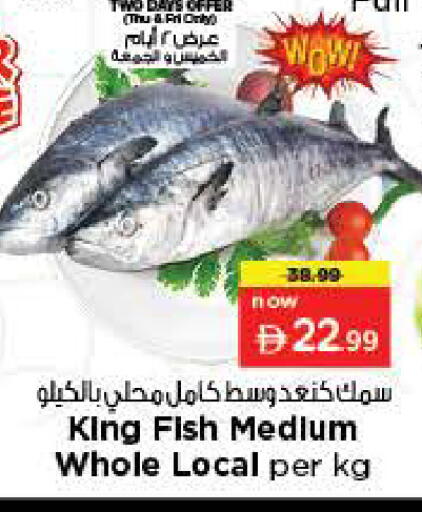 available at Nesto Hypermarket in UAE - Dubai