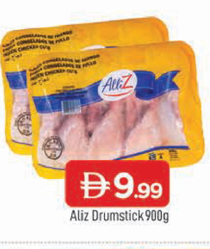 available at المدينة in الإمارات العربية المتحدة , الامارات - الشارقة / عجمان