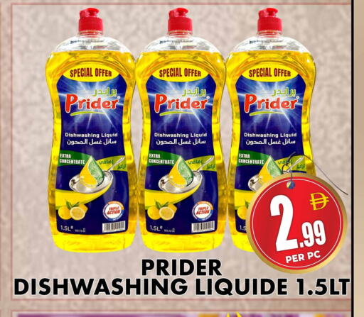 available at مركز الخصومات سنترو in الإمارات العربية المتحدة , الامارات - دبي