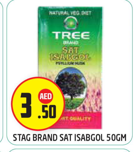 available at سنابل بني ياس in الإمارات العربية المتحدة , الامارات - أبو ظبي