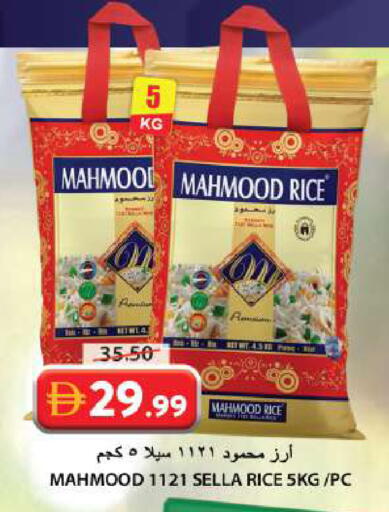 available at جراند هايبر ماركت in الإمارات العربية المتحدة , الامارات - الشارقة / عجمان