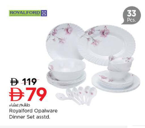 available at نستو هايبرماركت in الإمارات العربية المتحدة , الامارات - رَأْس ٱلْخَيْمَة