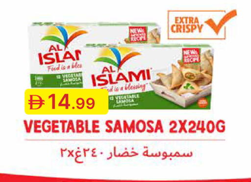 available at جمعية الامارات التعاونية in الإمارات العربية المتحدة , الامارات - دبي