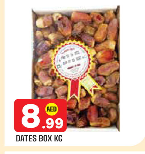 available at سنابل بني ياس in الإمارات العربية المتحدة , الامارات - أبو ظبي