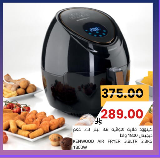 available at Astra Markets in KSA, Saudi Arabia, Saudi - Tabuk