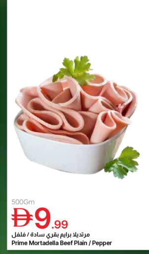 Pepper available at Emirates Co-Operative Society in UAE - Dubai