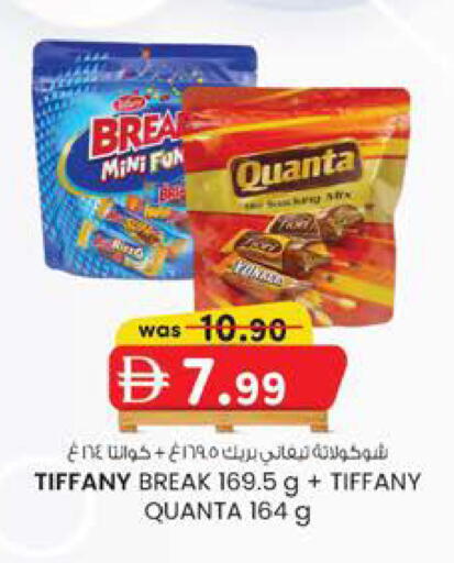 available at صفا اكسبريس سوبرماركت in الإمارات العربية المتحدة , الامارات - أبو ظبي