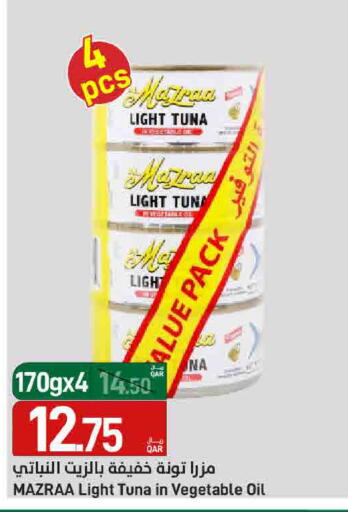 available at ســبــار in قطر - الدوحة