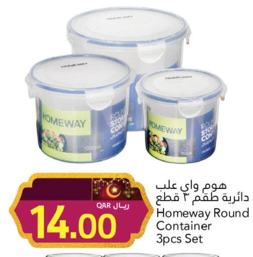 available at جلف فود سنتر in قطر - الدوحة