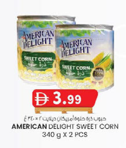 available at ك. إم. هايبرماركت in الإمارات العربية المتحدة , الامارات - أبو ظبي