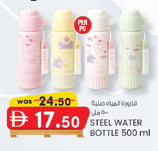 available at K M Trading  in UAE - Fujairah