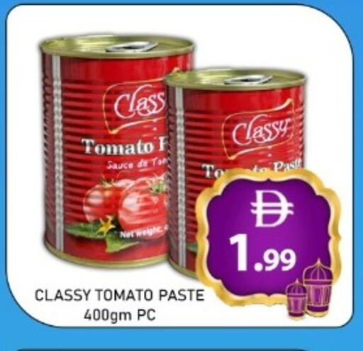 Tomato available at GREEN GIFT DEPARTMENT STORE in UAE - Abu Dhabi