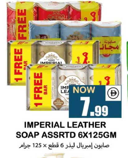 available at سوق المبارك هايبرماركت in الإمارات العربية المتحدة , الامارات - الشارقة / عجمان