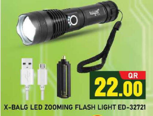 available at شوب اند سمايل هايبرماركت in قطر - الضعاين