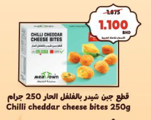 Chilli available at أسواق الحلي in البحرين