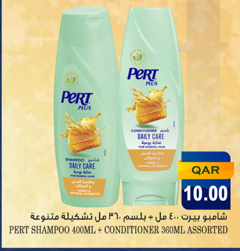 available at قصر الأغذية هايبرماركت in قطر - أم صلال