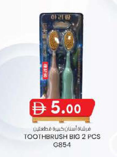 available at ك. الم. للتجارة in الإمارات العربية المتحدة , الامارات - الشارقة / عجمان