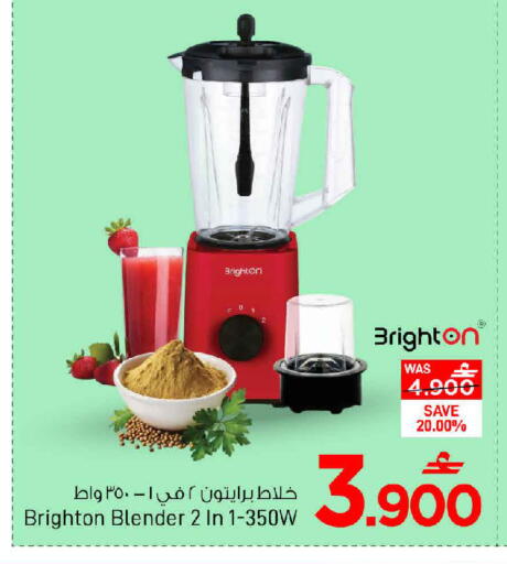 available at مارك & سايف in عُمان - مسقط‎