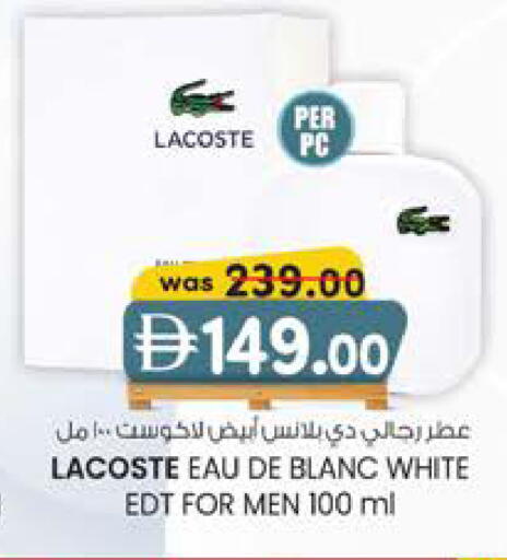 available at K.M Hypermarket in UAE - Sharjah / Ajman
