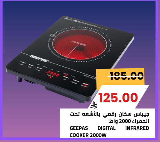 available at Astra Markets in KSA, Saudi Arabia, Saudi - Tabuk