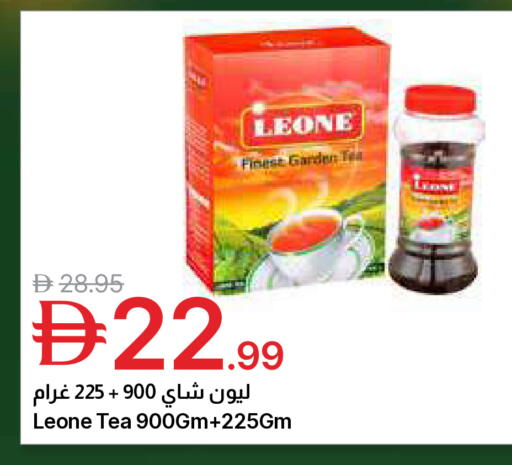 available at Emirates Co-Operative Society in UAE - Dubai