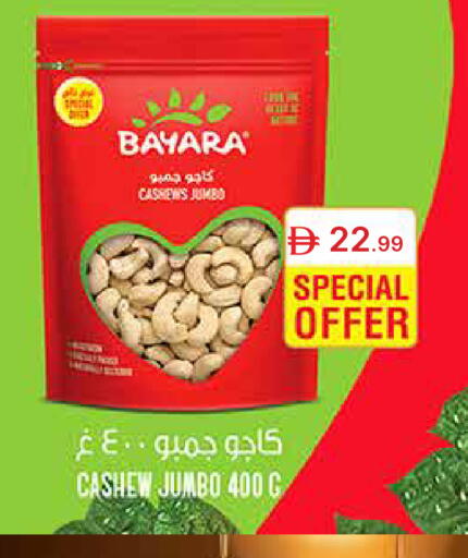 available at جمعية الامارات التعاونية in الإمارات العربية المتحدة , الامارات - دبي