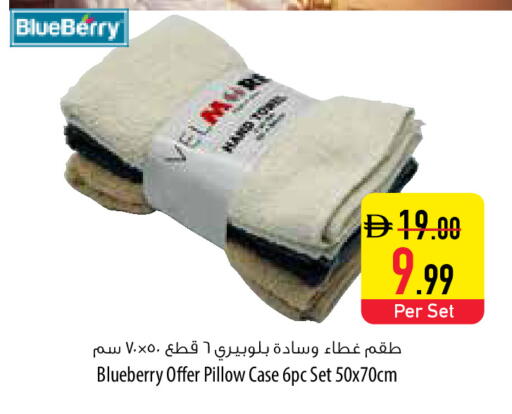 Blueberry BlueBerry available at السفير ماركت in الإمارات العربية المتحدة , الامارات - دبي