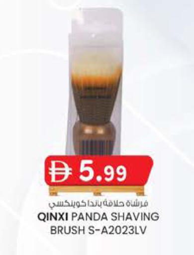 available at ك. الم. للتجارة in الإمارات العربية المتحدة , الامارات - الشارقة / عجمان