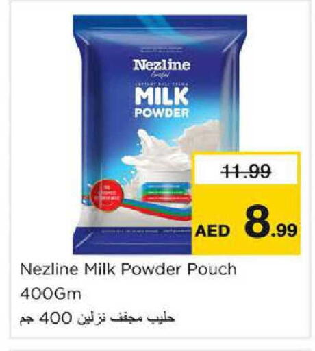 available at Nesto Hypermarket in UAE - Sharjah / Ajman