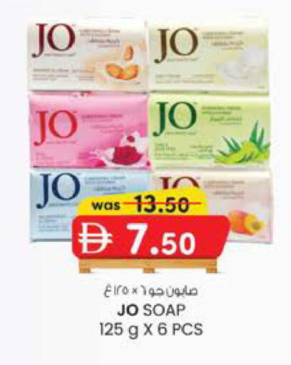 available at K M Trading  in UAE - Dubai