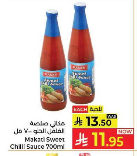 Chilli available at كبايان هايبرماركت in مملكة العربية السعودية, السعودية, سعودية - جدة