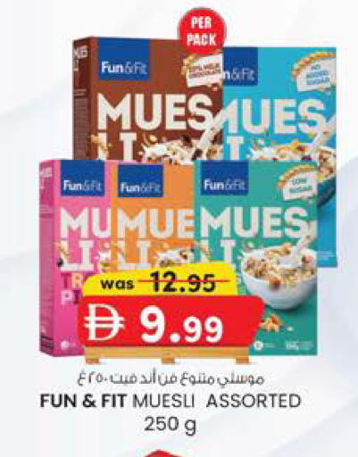 available at K M Trading  in UAE - Dubai