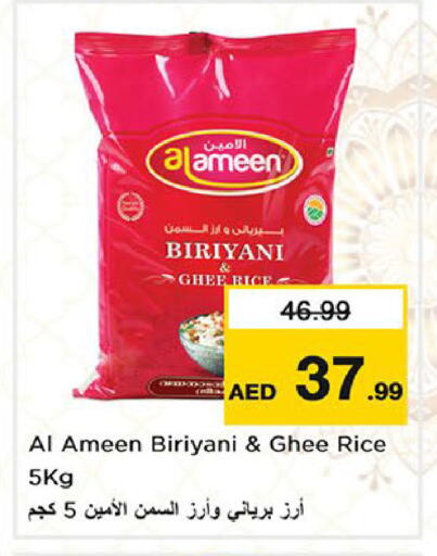 available at Nesto Hypermarket in UAE - Abu Dhabi