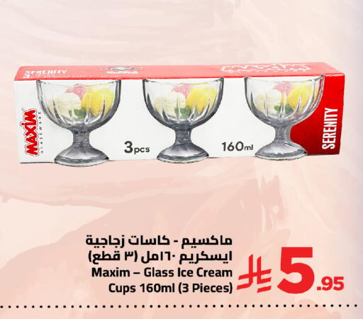 available at وهج مارت in مملكة العربية السعودية, السعودية, سعودية - جدة