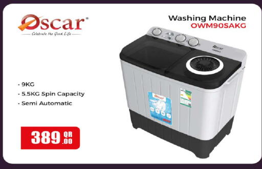 available at روابي هايبرماركت in قطر - الشحانية