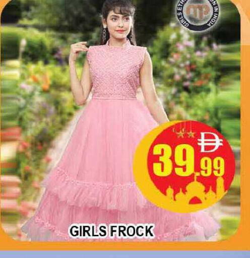 available at المدينة in الإمارات العربية المتحدة , الامارات - دبي