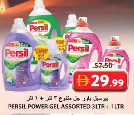 available at جراند هايبر ماركت in الإمارات العربية المتحدة , الامارات - الشارقة / عجمان