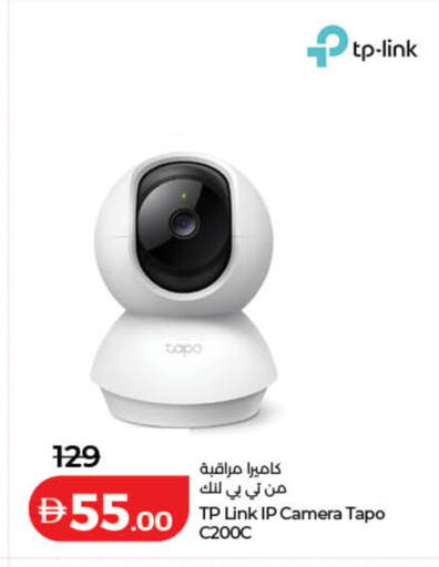 available at Lulu Hypermarket in UAE - Dubai