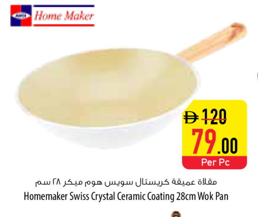 available at Safeer Market in UAE - Umm al Quwain